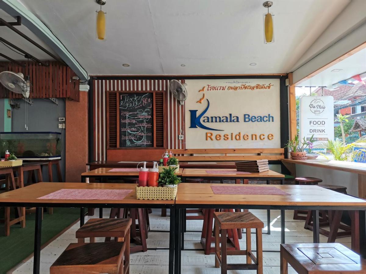 Kamala Beach Residence מראה חיצוני תמונה